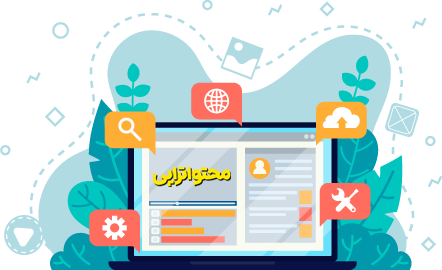 درخواست تولید محتوا